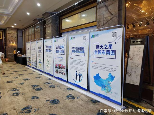 鄭州會(huì)議門型展架 高效提升展覽服務(wù)品質(zhì)的利器