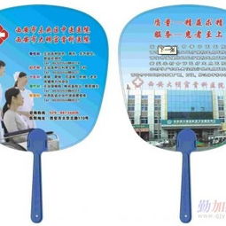 無錫廣告扇定制與生產(chǎn) 專業(yè)供應(yīng)企業(yè)禮品與宣傳扇，選擇鼎興紙塑，打造品牌新風(fēng)尚